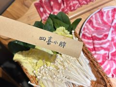 -四喜小胖·北京涮肉(五道营店)