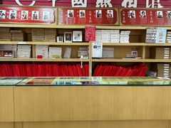 -中国照相馆(王府井店)
