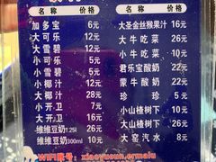 -旺角小渔村(二马路店)