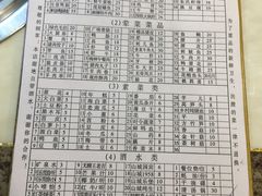 菜单-朱氏胖子烂火锅(洪崖洞店)
