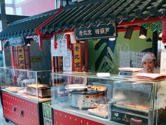 -永辉超市(百子湾店)