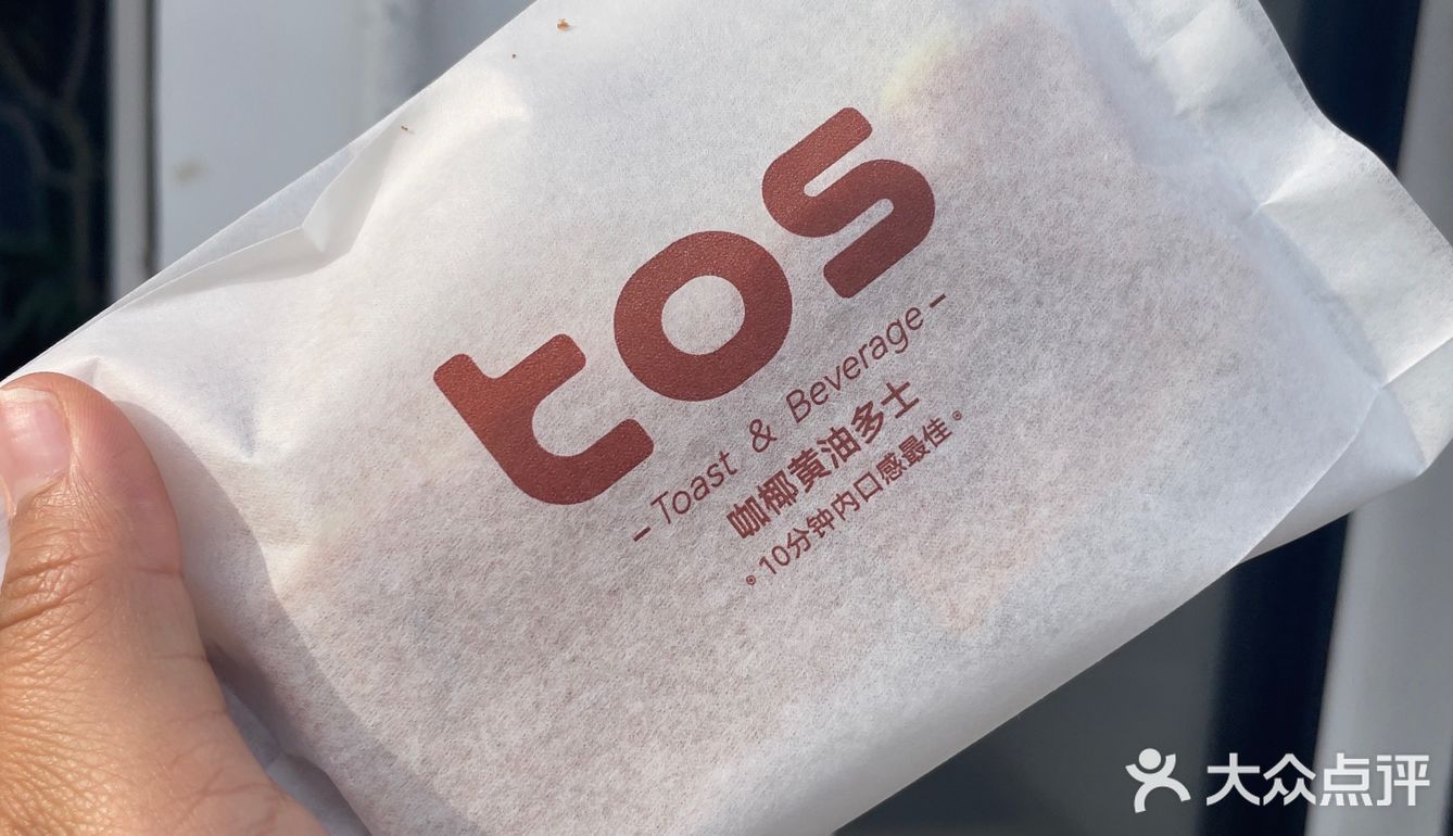 十全街的美食tos，便宜还挺好吃的！