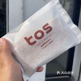 十全街的美食tos，便宜还挺好吃的！