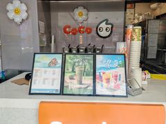 -CoCo都可(石景山万达店)