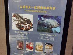 -安蒂娅.悦景轩中餐厅(西乡店)