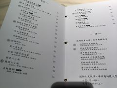 -琥珀·原创臻选店(维家思店)