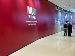 -长沙悦方ID MALL