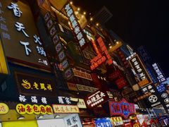 -壹盏灯(惠农店)