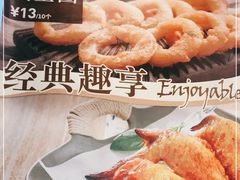 -达美乐比萨(留仙大道店)