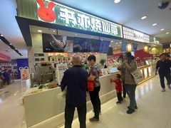 -书亦烧仙草(芙蓉天虹店)