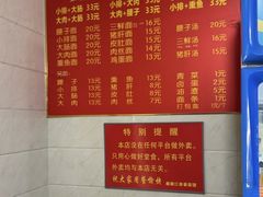 -泰顺江南春面馆