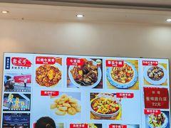 -聚发号清真菜馆