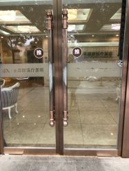 -圣嘉新医疗美容医院