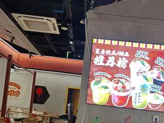 -蛙鱼潭美蛙鱼头火锅(解放碑瑞富广场店)