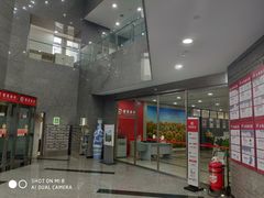 -招商银行(西安分行)