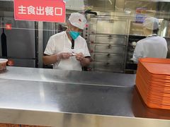 -庆丰包子铺(大红罗厂店)