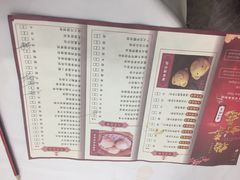菜单-广州酒家(昌岗地铁站店)