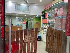 -酷狗靓猫宠物·洗护·美容·寄养(航北路店)