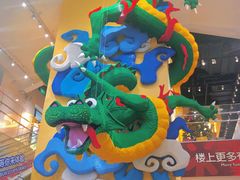 -迪士尼小镇