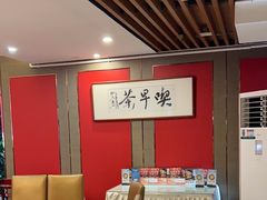 -留芳·文旅古月楼(老街店)