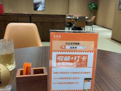 -全聚德(上海首店浦东店)