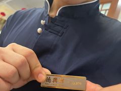 -德兴馆(广东路总店)