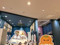 -海马体照相馆(无锡清扬茂业天地店)
