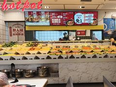 -醉人椒麻辣香锅(上地华联店)