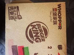 -汉堡王(金鹰天地广场店)