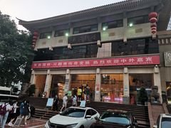 -成都市川剧院·《川剧秀·传奇变脸》·锦江剧场