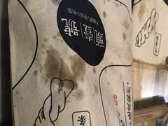 -头壹号饸饹面·大油条(常营店)