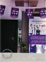 -香秀空间科技抗衰·美容中心