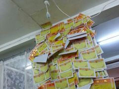 -做了不起的80后