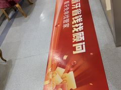 -圣呗口腔·舒适化种植牙·矫正中心(广州总院)