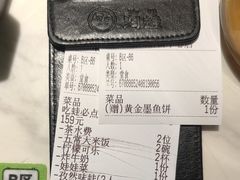 -淘蛙(潮州财富中心店)