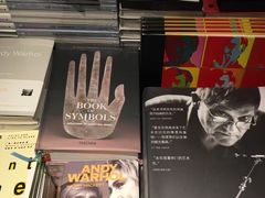-方所(华润万象城店)