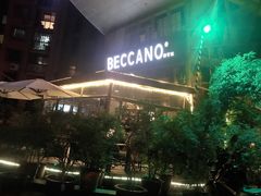 -Beccano碧可浓西餐厅(碧云路店)