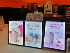 -CoCo都可(常德路店)