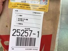 -麦当劳(杭州国际服装城店)