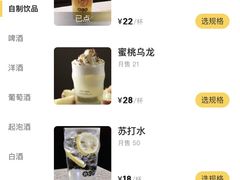 -白仁仔· 活烤海鲜 宵夜(豫园店)