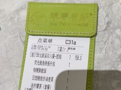 -翠华餐厅(正佳广场店)