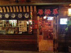 -鸟先生居酒屋(东湖馨园店)