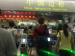 -珠海拱北口岸