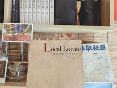 -悟饮门市景店