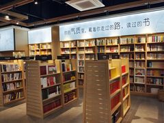 -新华书店(泉城路店)