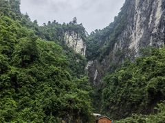 -狮子关旅游区
