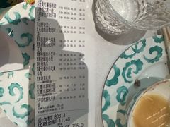 -桂满陇·海市蜃楼·黑金(国金店)