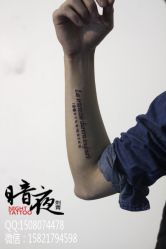 -暗夜tattoo纹身工作室