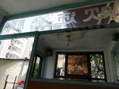 门面-华春餐馆(鱼山路店)
