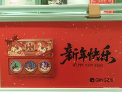 -巴公房子